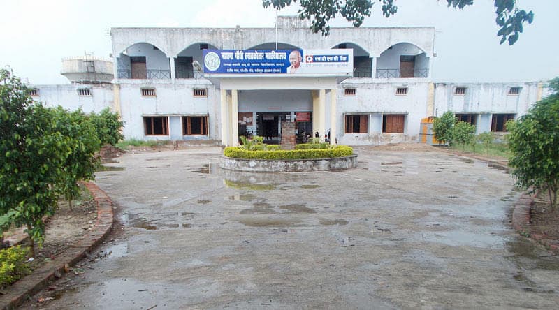 Mahatma Gandhi PG College-image