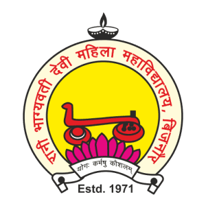 R.B.D. Mahila Mahavidyalaya-image