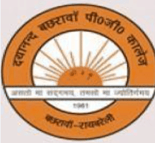 Sarvodaya Vidyapeeth Post Graduate College-image