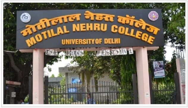 Motilal Nehru Evening College-gallery-image-0
