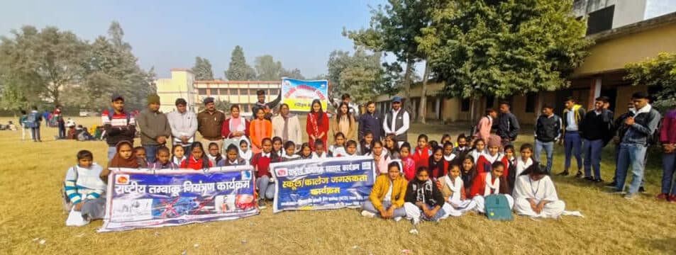 Government Degree College-image