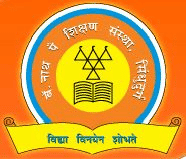 Br Nath Pai Adhyapak Mahavidyala-image