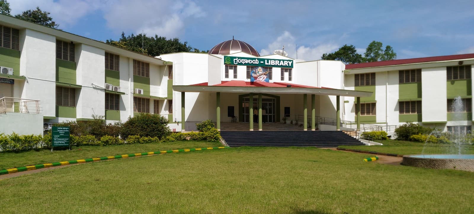 Kuvempu University-image