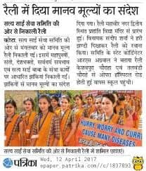 Prashanti College of Education for Women-image