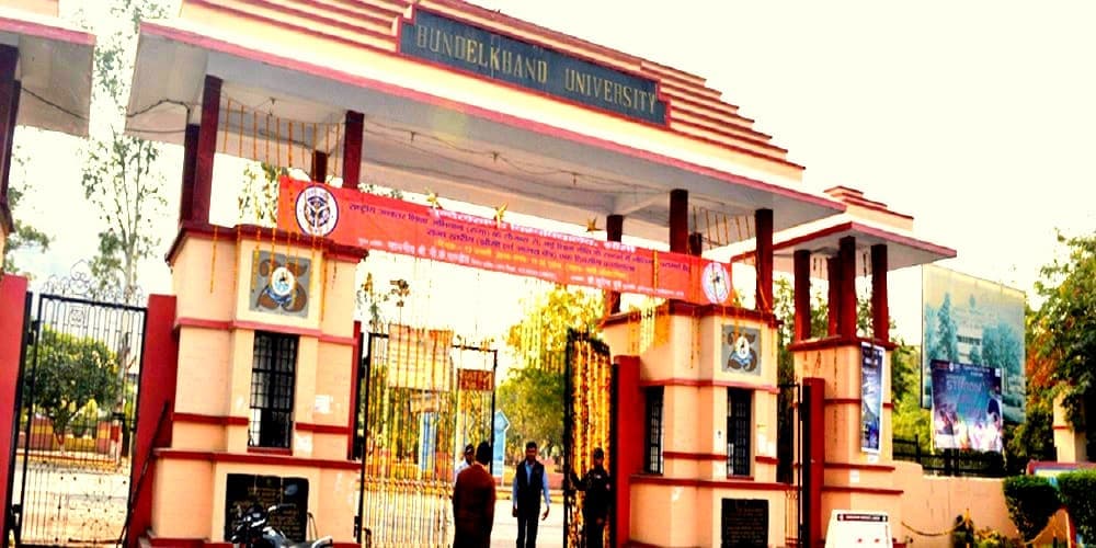 Bundelkhand University, Institute of Management Studies-image