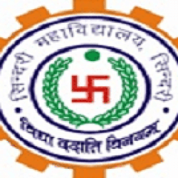 Sindri College-image