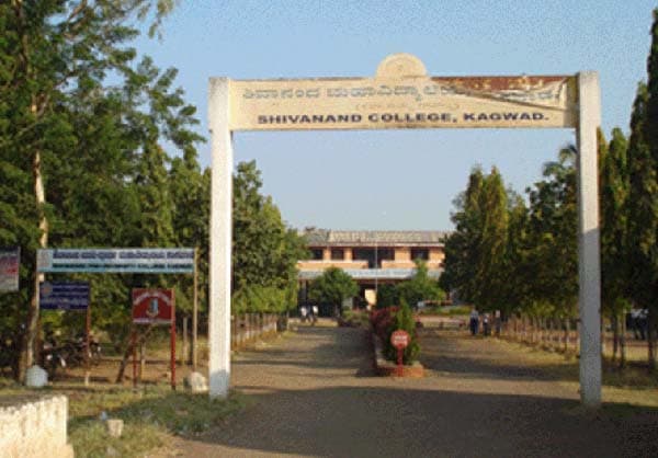 Shivanand College, Kagwad-gallery-image-4