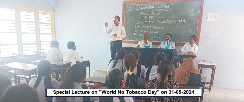 HKE SS Margol College-image