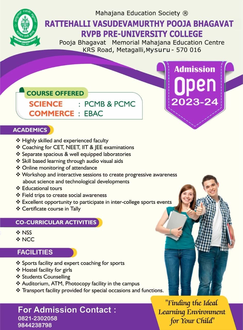 S.B.R.R. Mahajan Law College-gallery-image-3