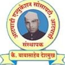 Shrimant Babasaheb Deshmukh Mahavidyalaya-image