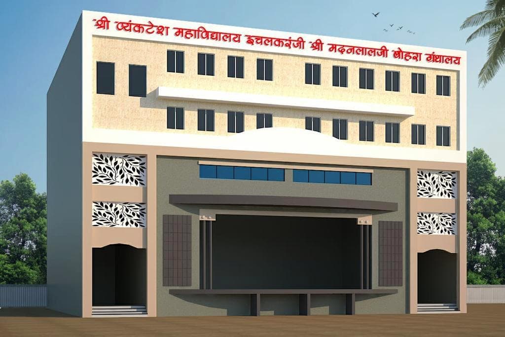 SVM Ichalkaranji-image