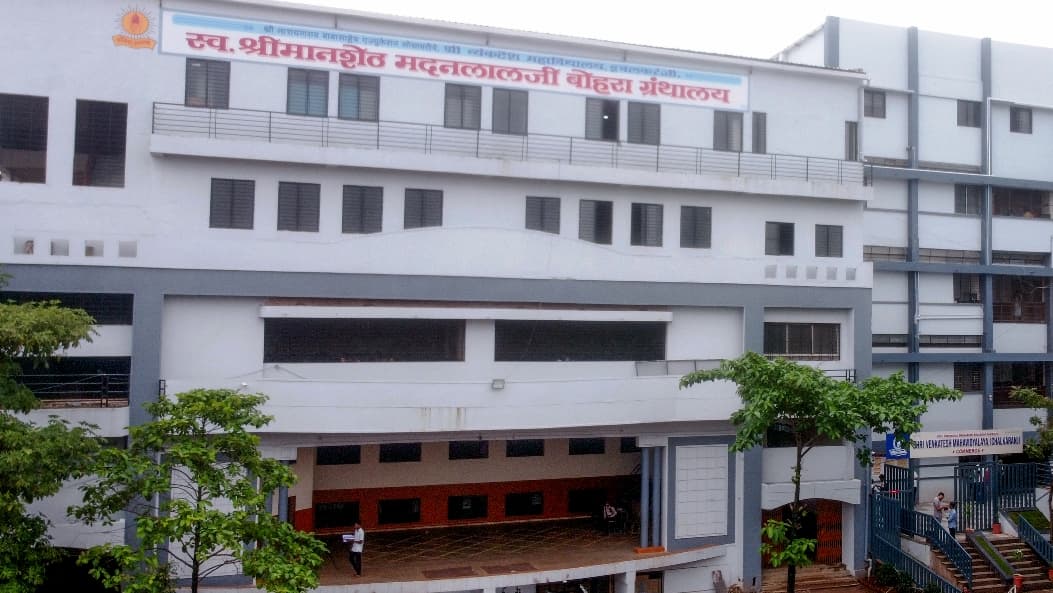 SVM Ichalkaranji-gallery-image-3