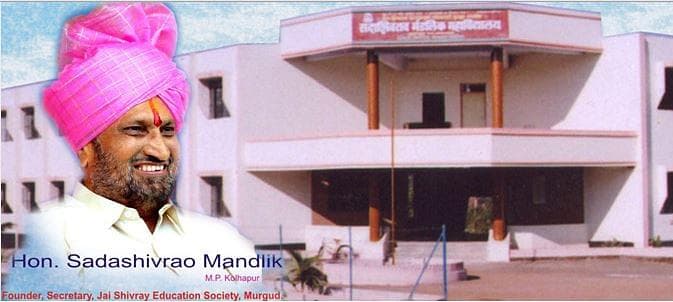 Sadashivrao Mandlik Mahavidyalaya-image