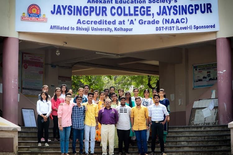 Jaysingpur College-gallery-image-4
