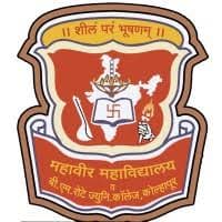 Mahavir Mahavidyalaya-image