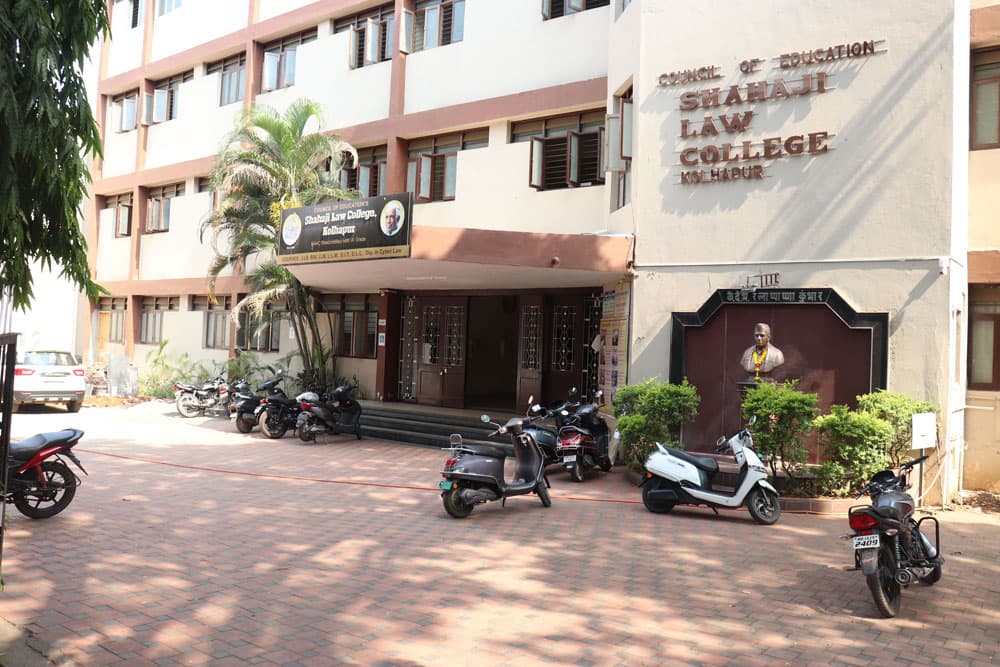Shahaji Law College-image