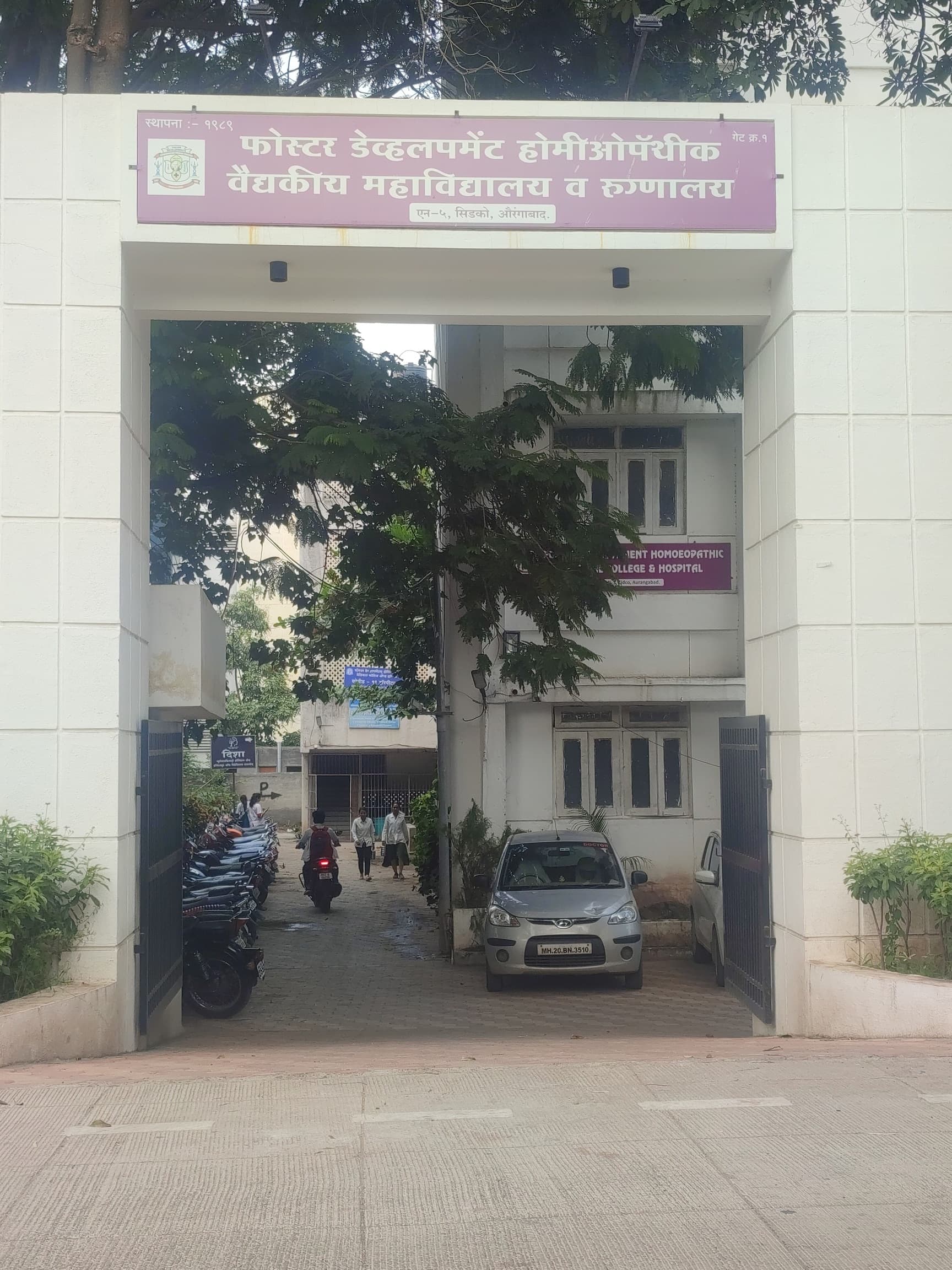 Foster Development''s Homoeopathic Medical College and Hospital-image