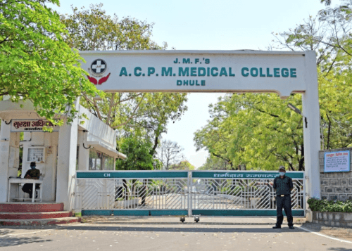 Jawahar Medical Foundation''s Annasaheb Chudaman Patil Memorial Medical College-image