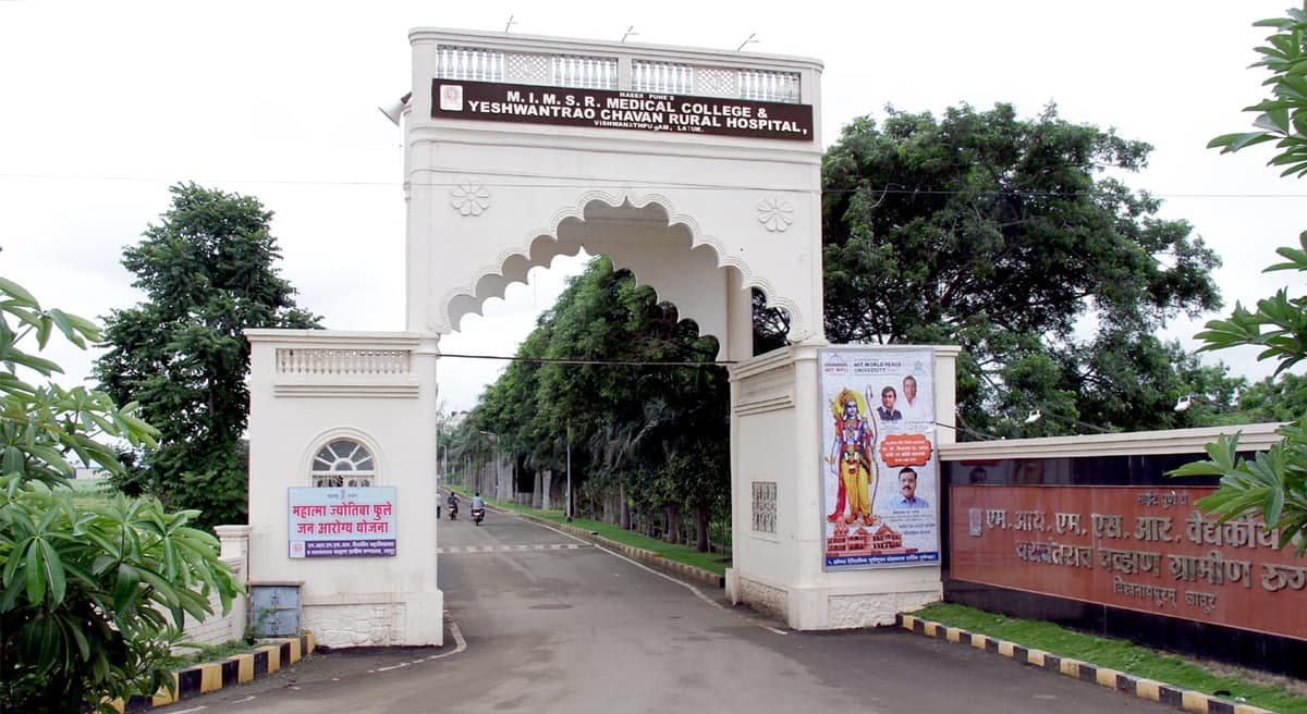 Maharashtra Institute of Medical Sciences and Research Latur-gallery-image-3