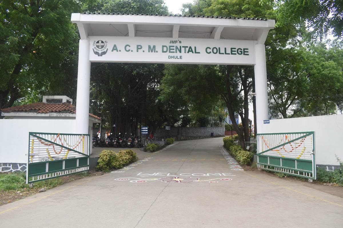 ACPM Dental College Dhule-gallery-image-4