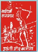 SANTOSH BHIMRAO PATIL ARTS, COMMERCE AND SCIENCE COLLEGE-image