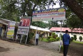 Mahalaxmi Jagdamba Library Science College-gallery-image-1