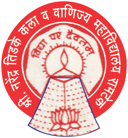Shri Narendra Tidke College of Arts & Commerce-image