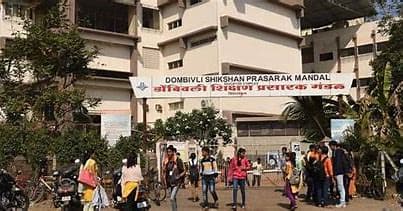 DSPM KVP College-gallery-image-3