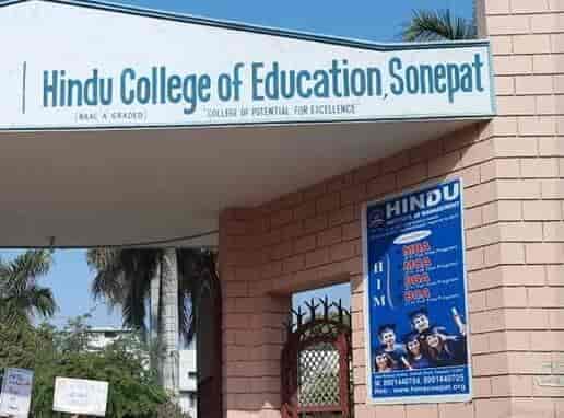 Hindu College, Sonepat-gallery-image-0