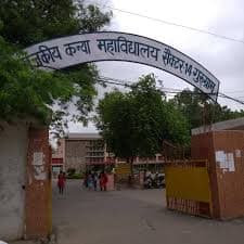 GCG Sector-14 Gurgaon-image