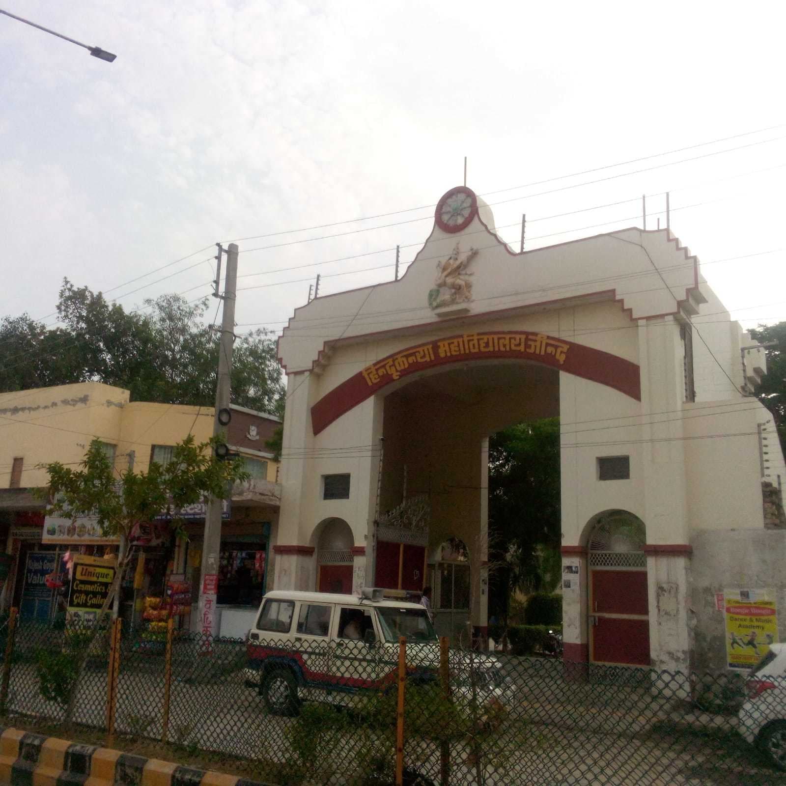 Hindu Kanya Mahavidyalaya-image