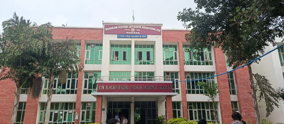 MKJK Mahavidyalaya-gallery-image-4