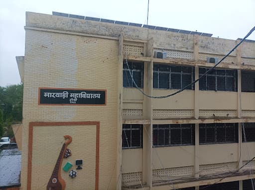 Marwari College, Ranchi-gallery-image-6