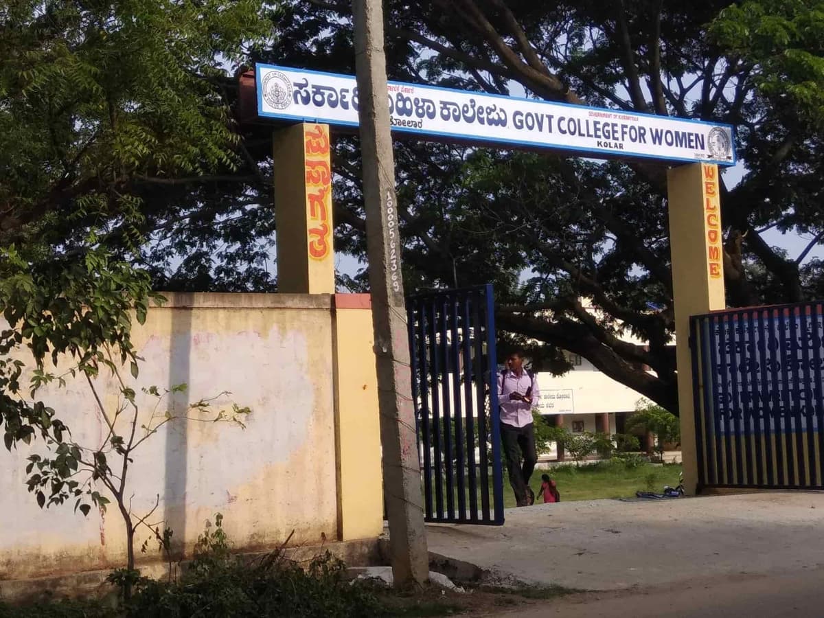 GFGC Kolar-gallery-image-2