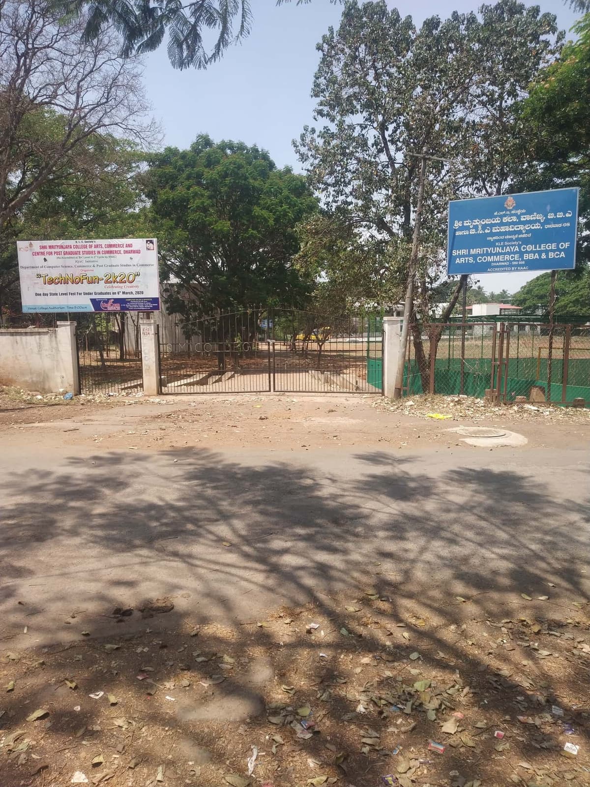 Sri Mrityunjaya College of Arts , Commerce, BBA & BCA-gallery-image-3