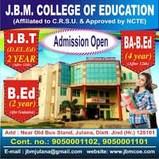 J.B.M. College of Education-image