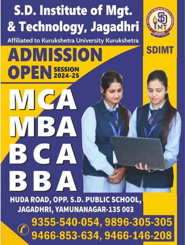 SDIMT Yamuna Nagar-gallery-image-4