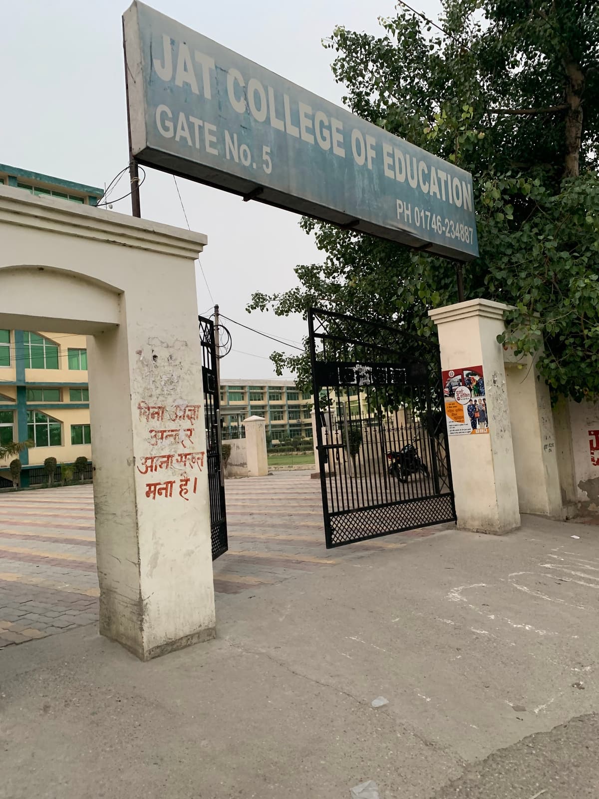 Jat College of Education-gallery-image-2