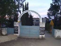 BBN College Chakmoh-gallery-image-0