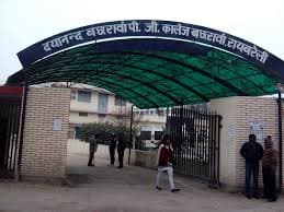 DBPG College Rae Bareli-gallery-image-0