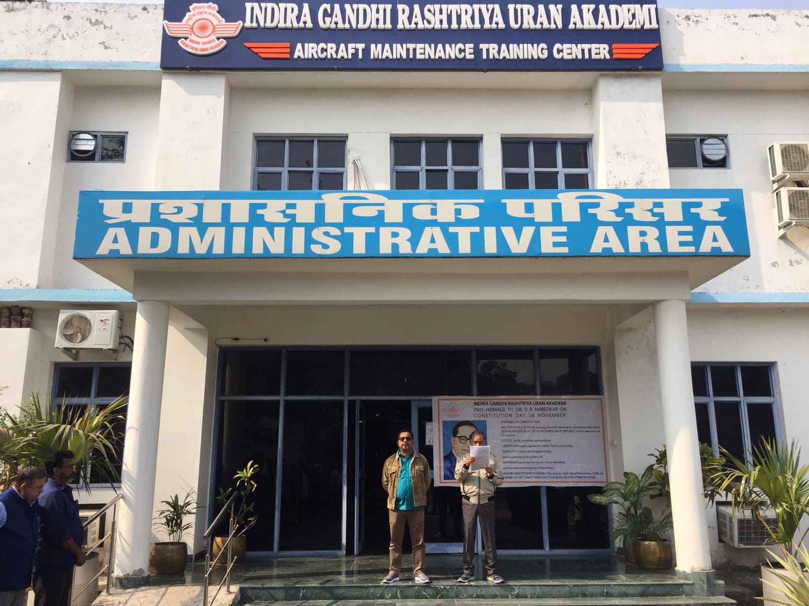 Indira Gandhi Rashtriya Uran Akademi-image