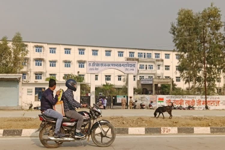 HRB Mahavidyalaya Unnao-gallery-image-4