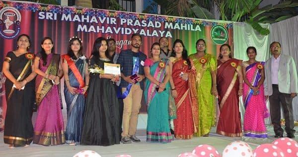 SRI MAHAVIR PRASAD MAHILA MAHAVIDYALAYA-image
