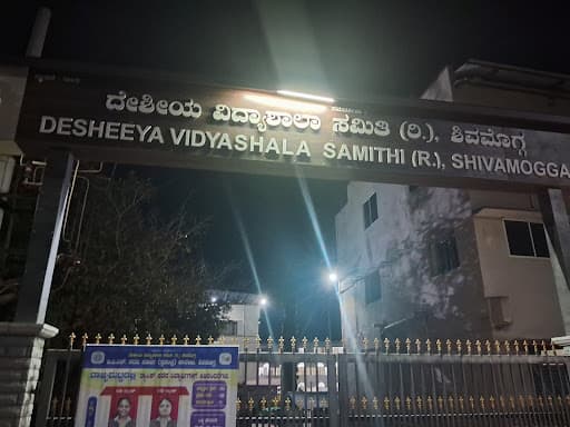 D.V.S. Arts & Science College, Shimoga-gallery-image-6