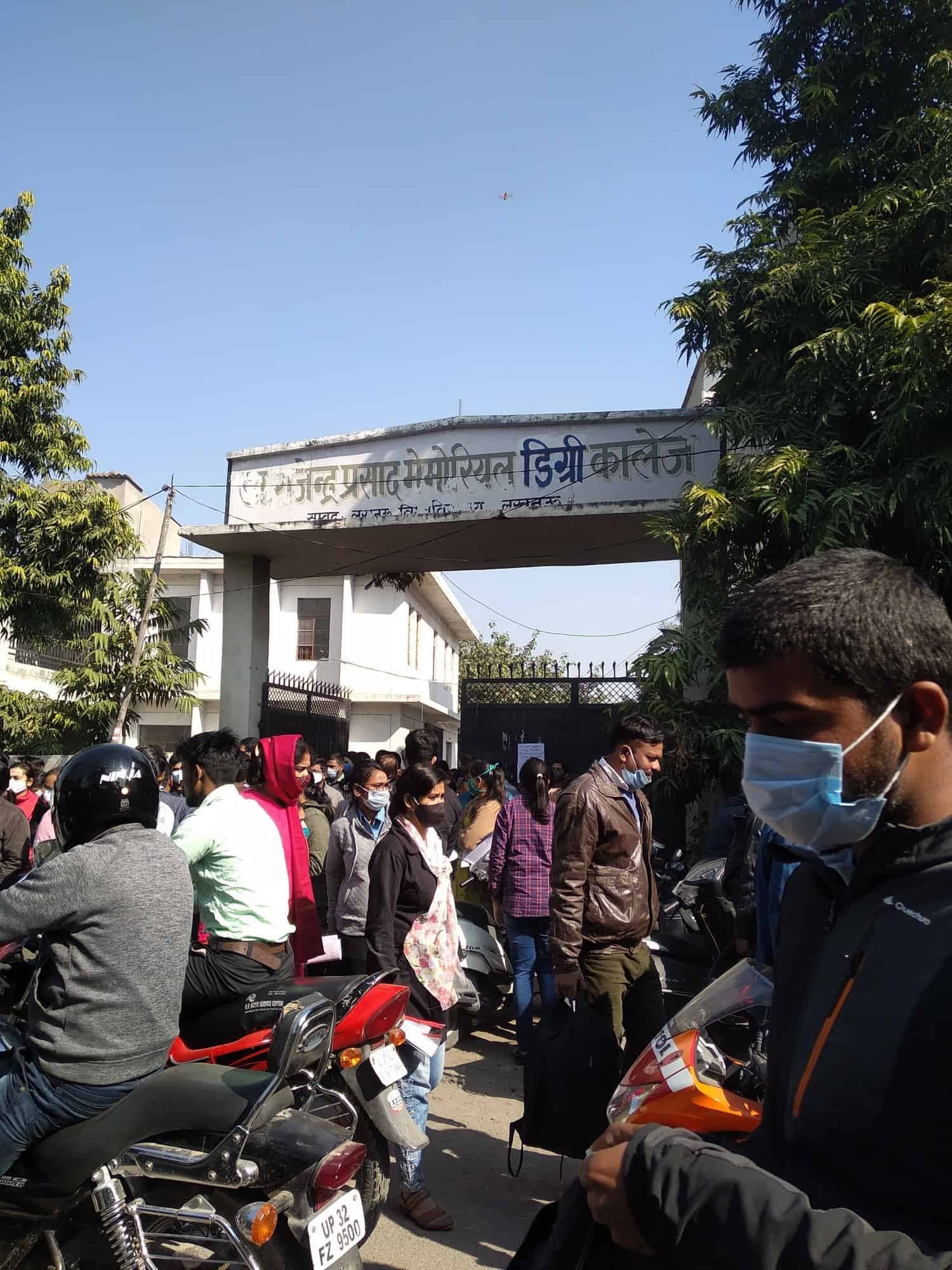 Dr. Rajendra Prasad Memorial Degree College-image