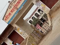 Mahila College-gallery-image-0