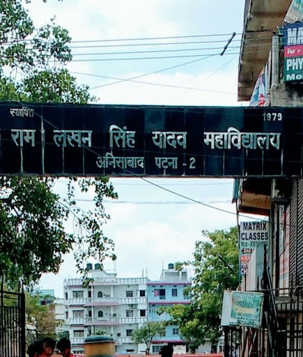 RLSY College Bakhtiarpur-gallery-image-3