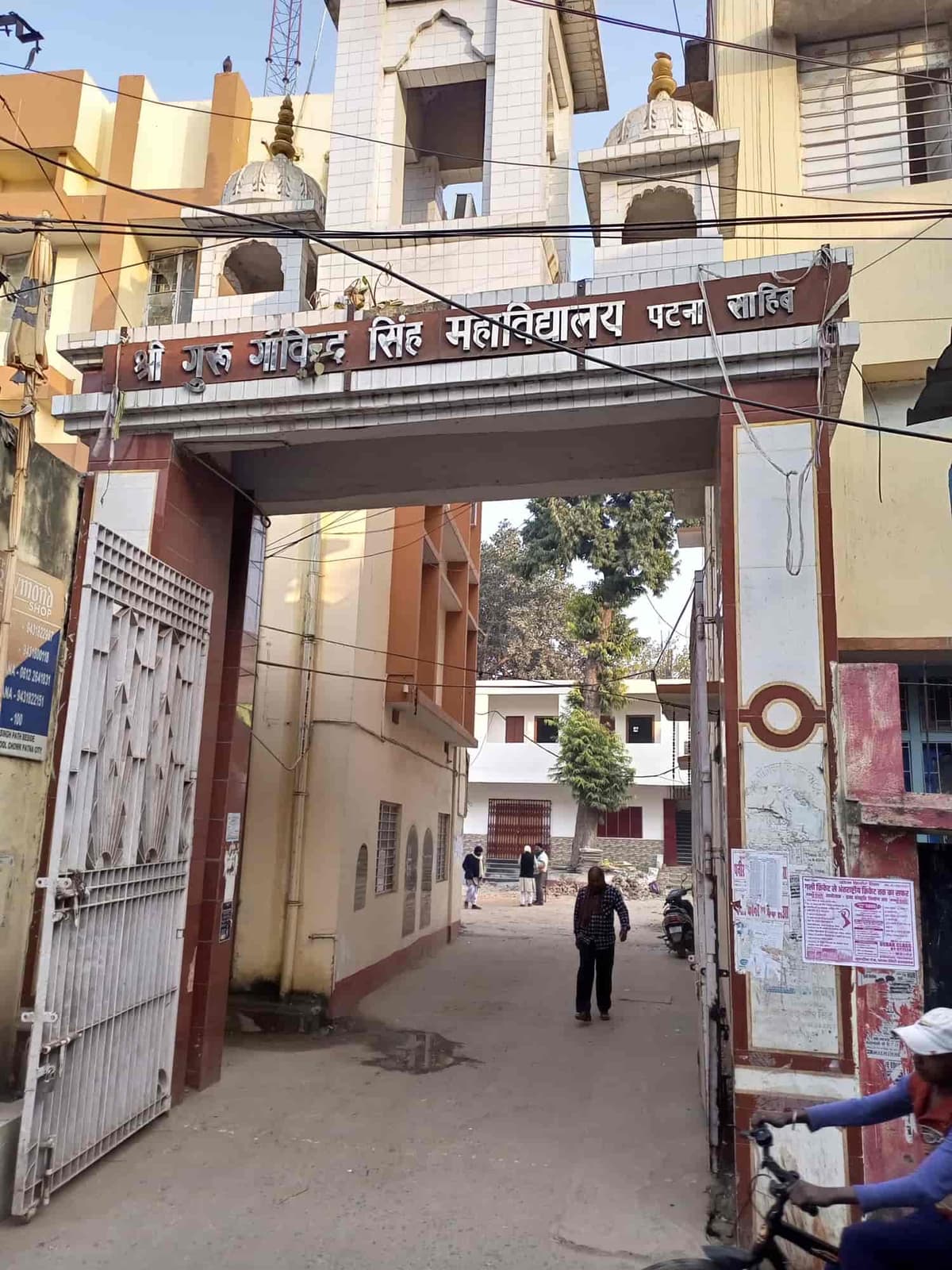 SGGS College Patna-gallery-image-2