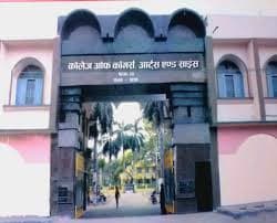 College of Commerce, Arts & Science, Patna-image