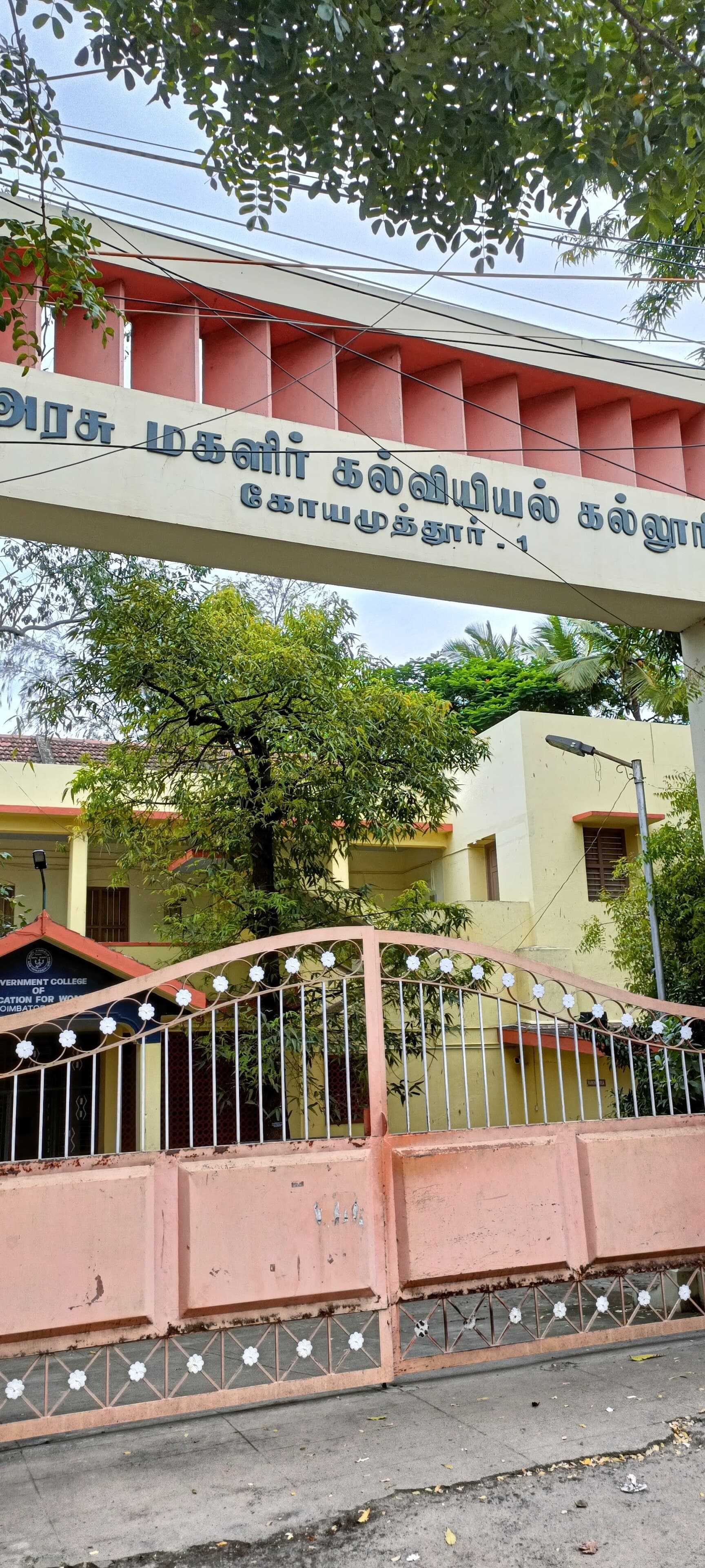 GCEW Coimbatore-image